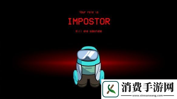 在我们之中3D可与VR版联机！下周推出试玩Demo