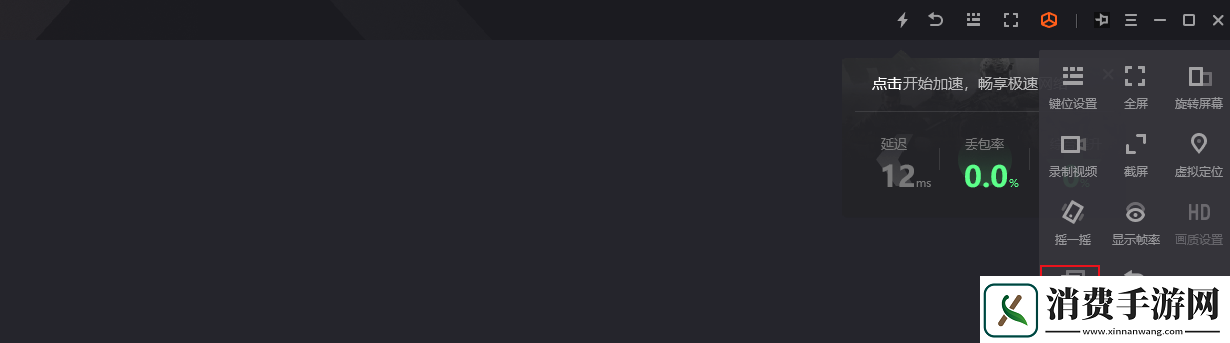 诺亚之心ios版怎么用电脑玩