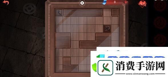 纸嫁衣双人版第三章怎么过