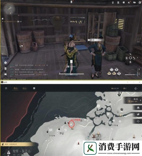 燕云十六声财神归位任务完成方法分享