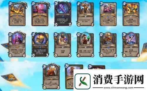 炉石传说可交易是什么意思