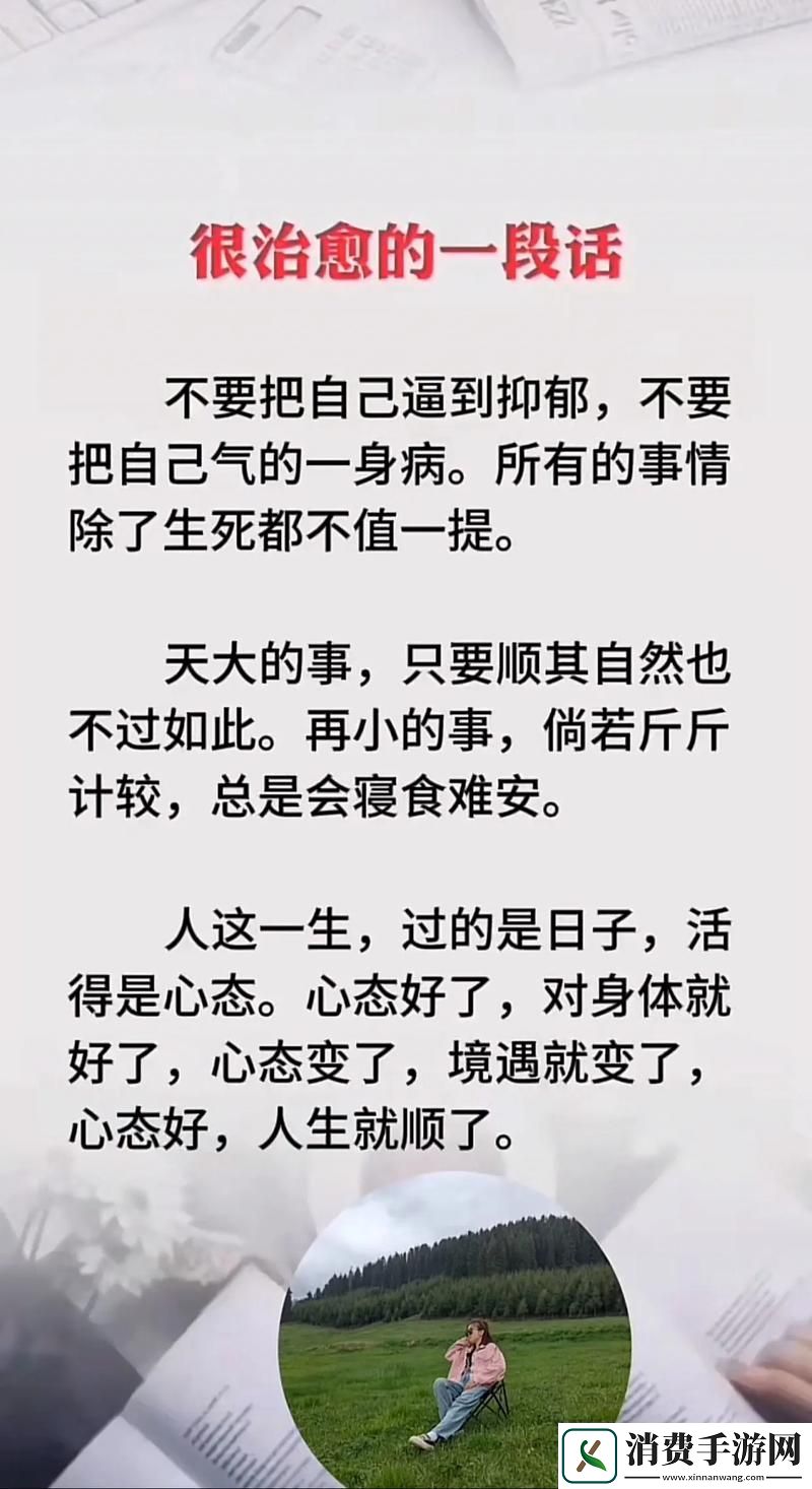 畅享爽、躁、多水、快、深点了的生活体验