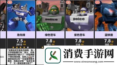 奥拉星手游狼王召唤方法解析让洛洛变身成为狼王