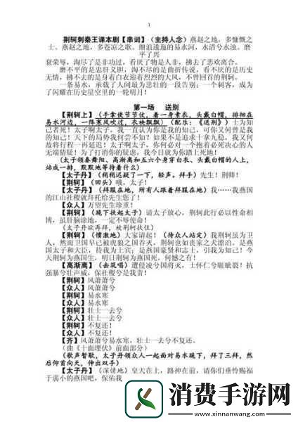 王者荣耀深度探索