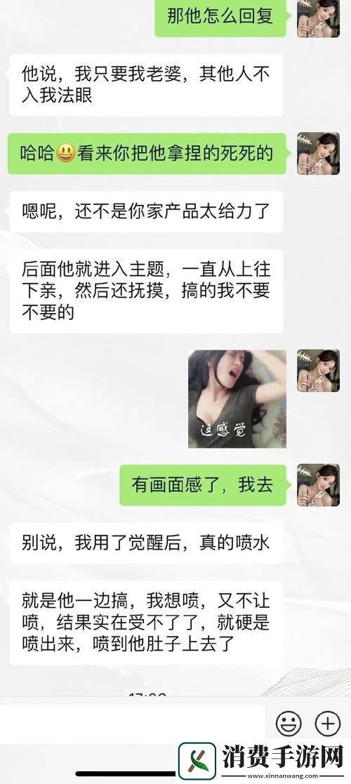 生活中的“爆❌喷水❌洗澡❌91”挑战