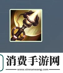 金铲铲之战金鳞龙装备有哪些