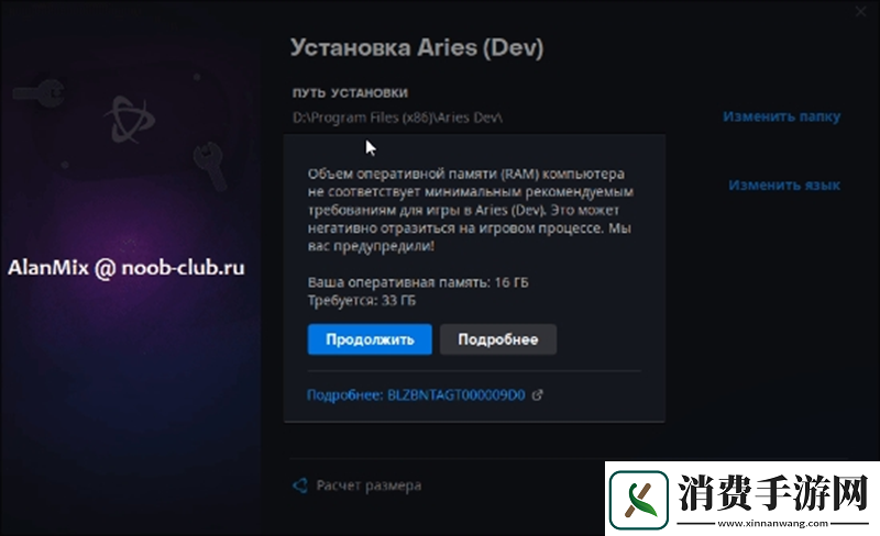 暴雪新作惊现CDN