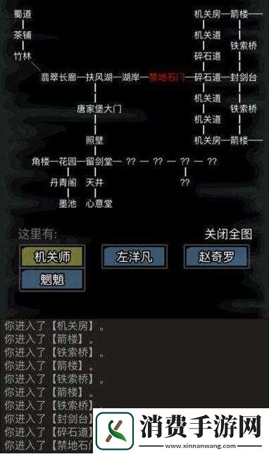 放置江湖浮云寺隐藏秘密大揭秘