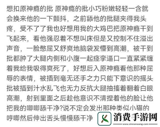 教官在我的腿间疯狂H视频曝光