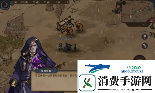 部落与弯刀霹雳马怎么获取