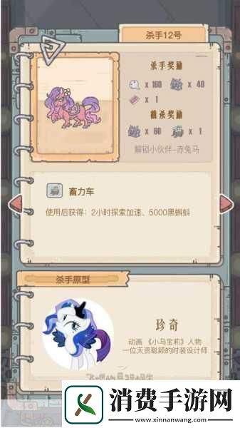 最强蜗牛文明构成因子全攻略解锁高阶文明之门