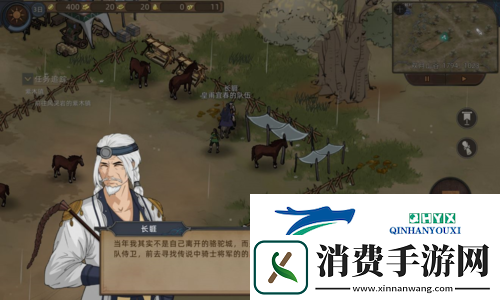 部落与弯刀霹雳马怎么获取