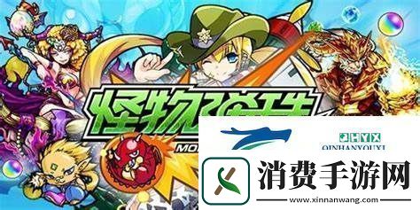 怪物弹珠制作动画艾儿