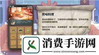 丧尸派对封锁线的样式