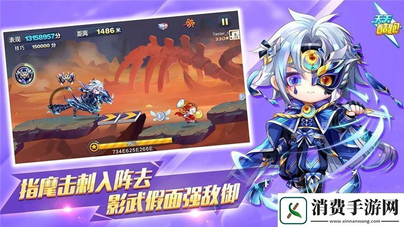 重返天天酷跑的老玩家必看攻略与技巧分享