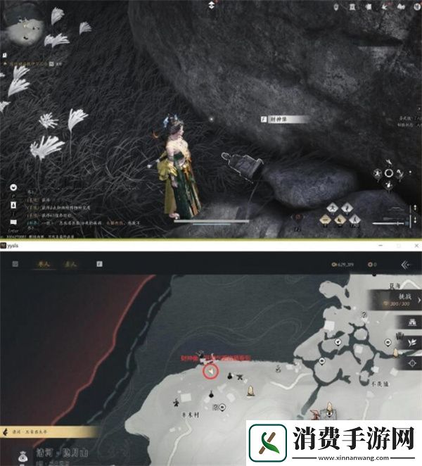 燕云十六声财神归位任务完成方法分享