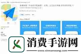 高德地图导航APP如何设置语音提示