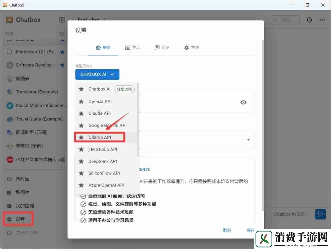 探索DeepSeek如何本地部署