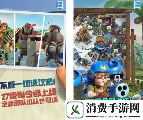 海岛奇兵怎么摆放防御阵型