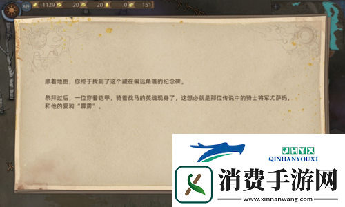 部落与弯刀霹雳马怎么获取