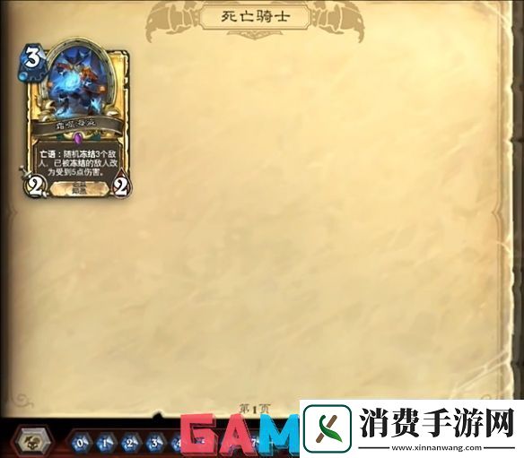 炉石传说多余卡牌怎么搜索