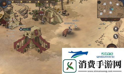 部落与弯刀霹雳马怎么获取