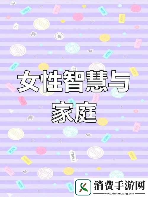 精品国产**的日常生活分享