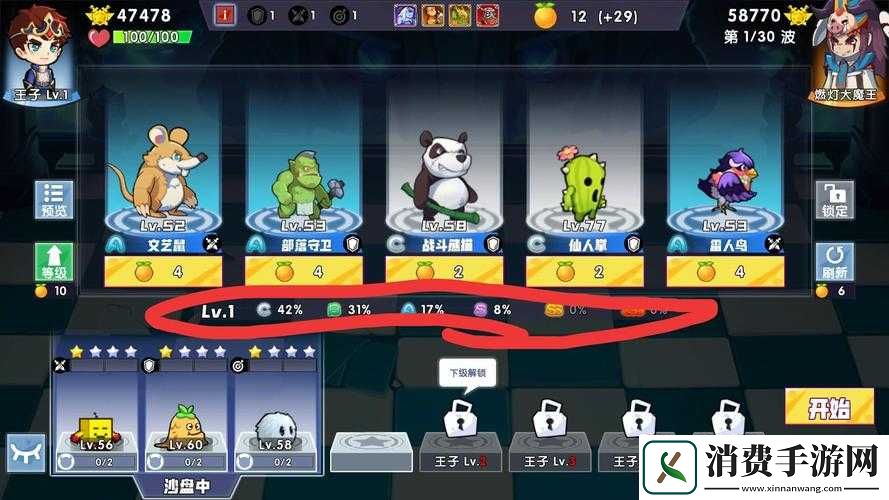 不思议迷宫神秘小岛战旗如何策略制胜