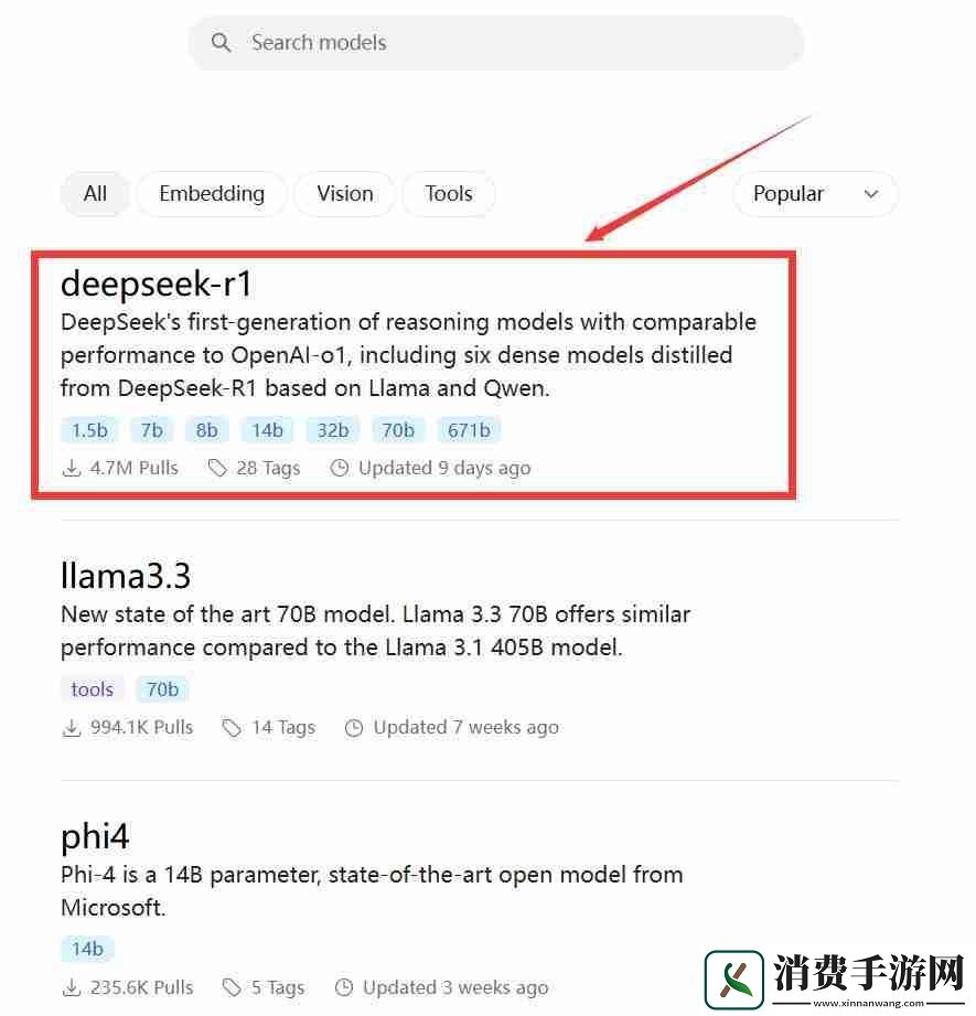 探索DeepSeek如何本地部署