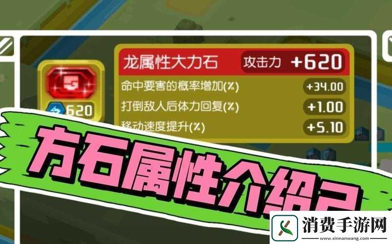 宝可梦大探险中