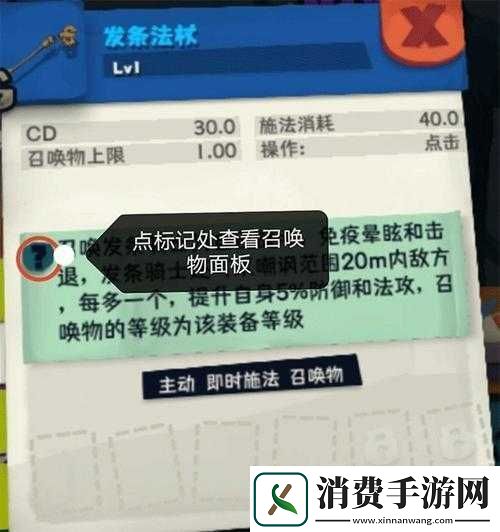 独奏骑士悬浮仙人掌