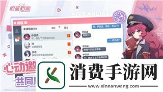 腐烂国度2怎么招募幸存者加入社区