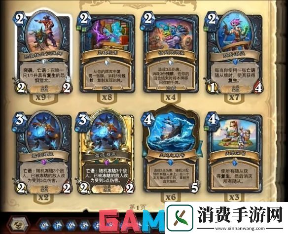 炉石传说多余卡牌怎么搜索