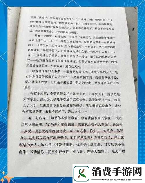 脱了跪下主人*奴