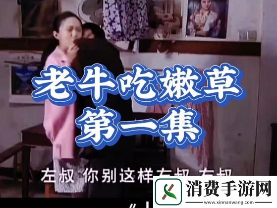 “畅享快乐时光