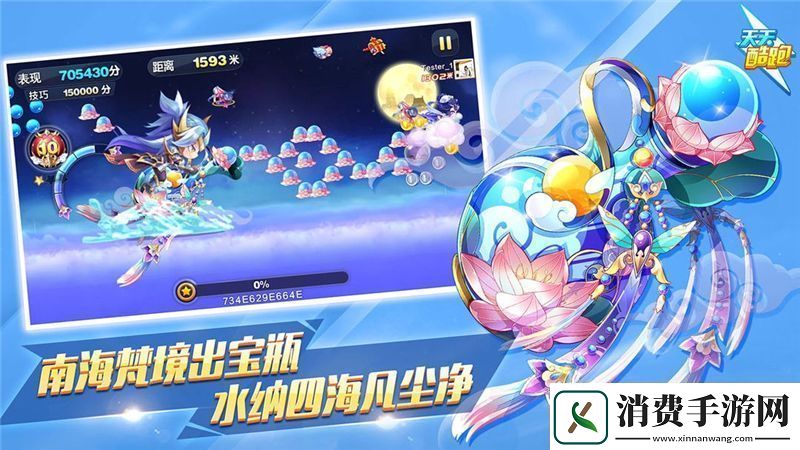 重返天天酷跑的老玩家必看攻略与技巧分享