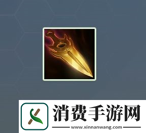 金铲铲之战金鳞龙装备有哪些