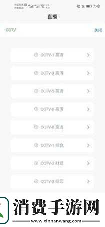 5g影视天天5g天天影院