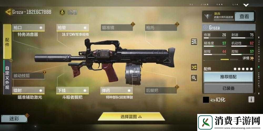 绝地求生刺激战场