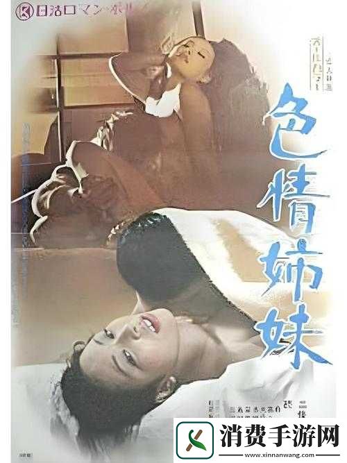 探究色妇女在线播放视频的现象与影响