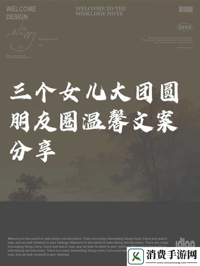 大团圆结张丹璇全文阅读下载哪里有