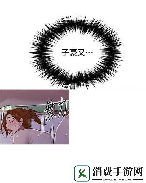 品读子豪恩爱教学入口免费阅读