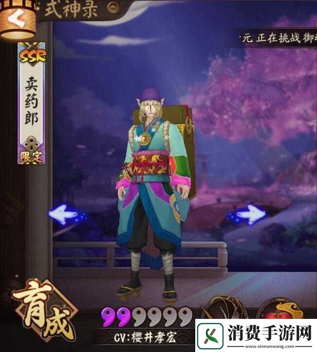 阴阳师卖药郎副本如何高效开车