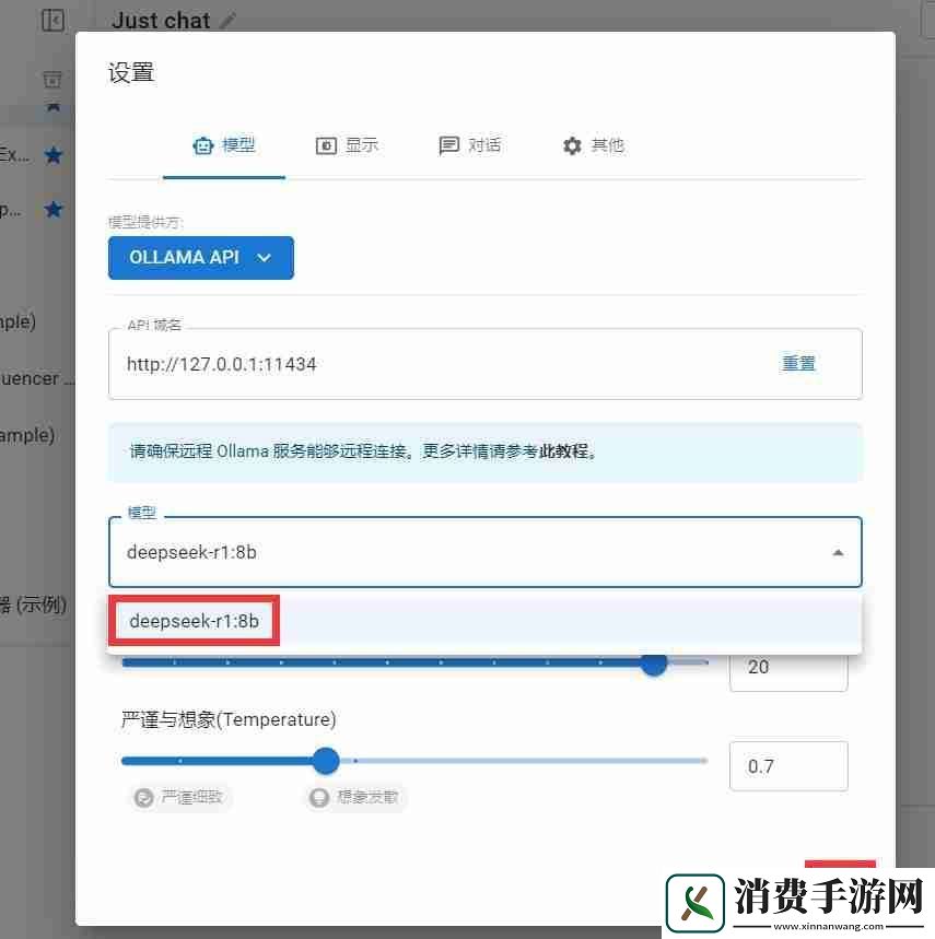 探索DeepSeek如何本地部署