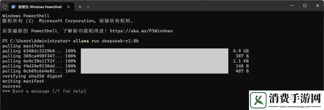 探索DeepSeek如何本地部署
