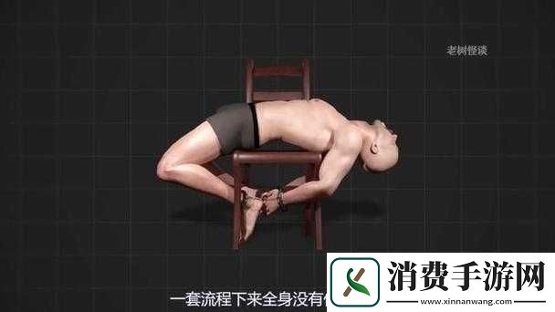 震惊肌肉男为何会被绑