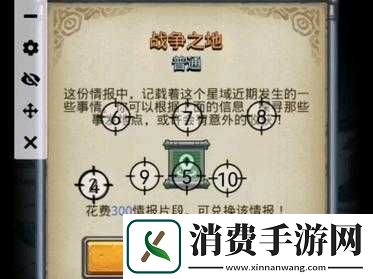 如何掌握不思议迷宫特殊魔法