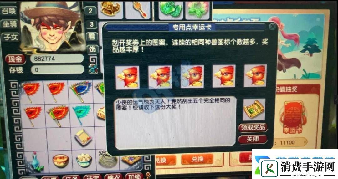 梦幻西游新神器诞生！1038伤四法青云