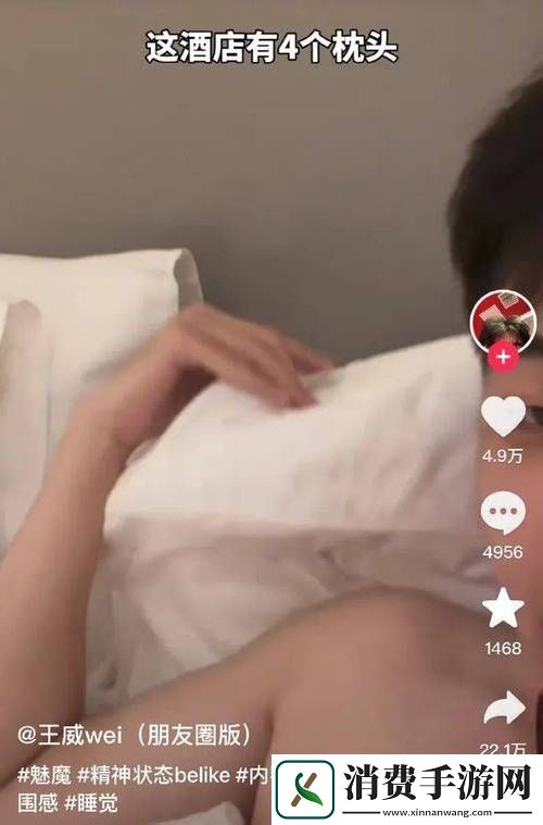 坤坤寒气如何巧妙融入桃子里