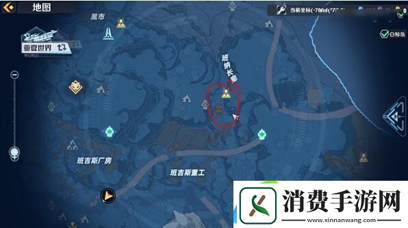 幻塔鱼子酱在哪